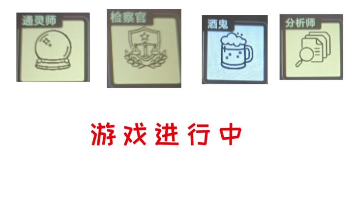 摸个小鱼（求看）截图