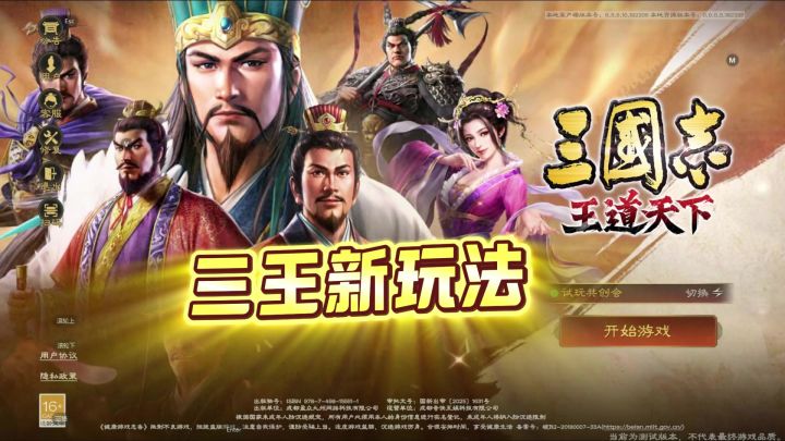 S1赛季三大重磅玩法即将陆续上线截图