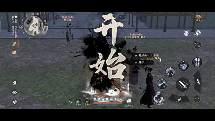 正常减CD,必须衔接普攻,很容易暴毙截图