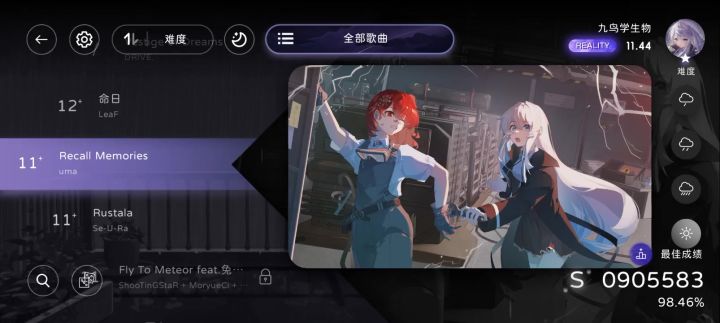 传 奇 耐 电 王截图