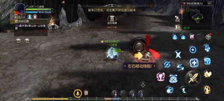 咋回事,,,截图