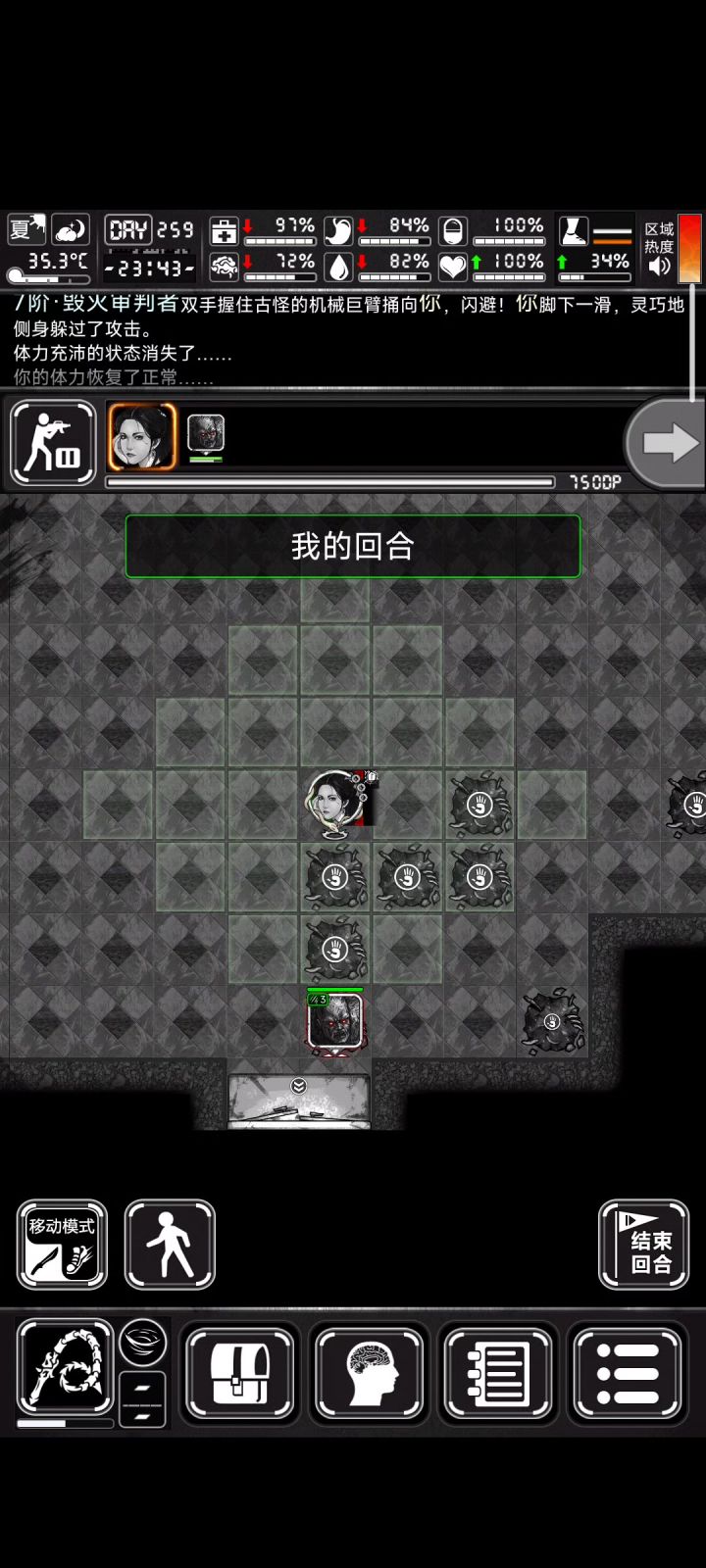 这又是什么bug?截图