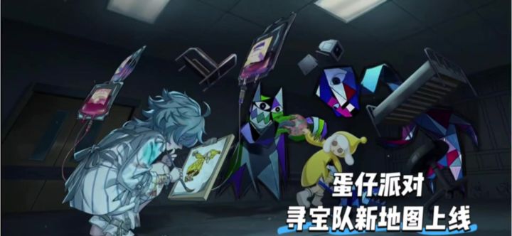 寻宝队新地图超好玩截图
