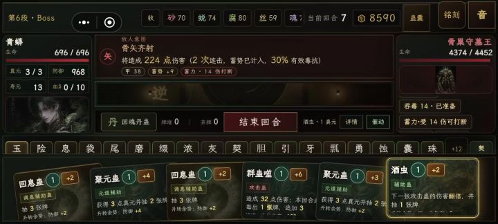 一刀斩4000,三气归来!截图