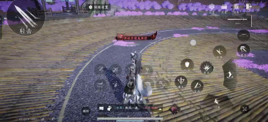 video-5799129
