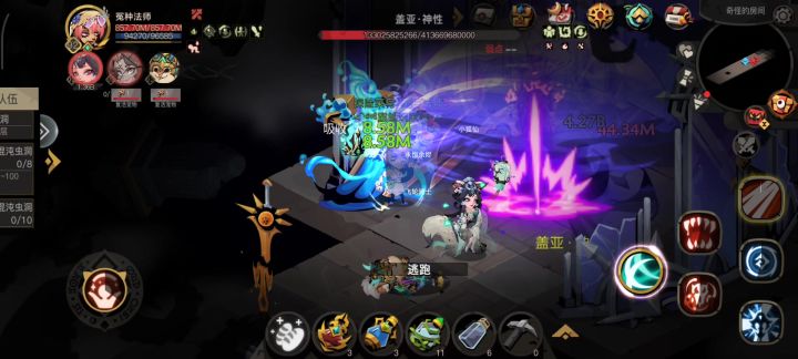 一转玩法师真是太牢了截图