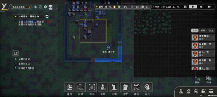 今日天空阴有小雨,偶尔经常下落实(尸)体截图