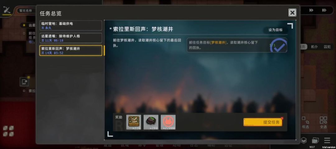 video-5799153