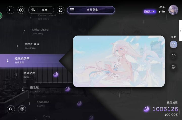 DZ全AP截图