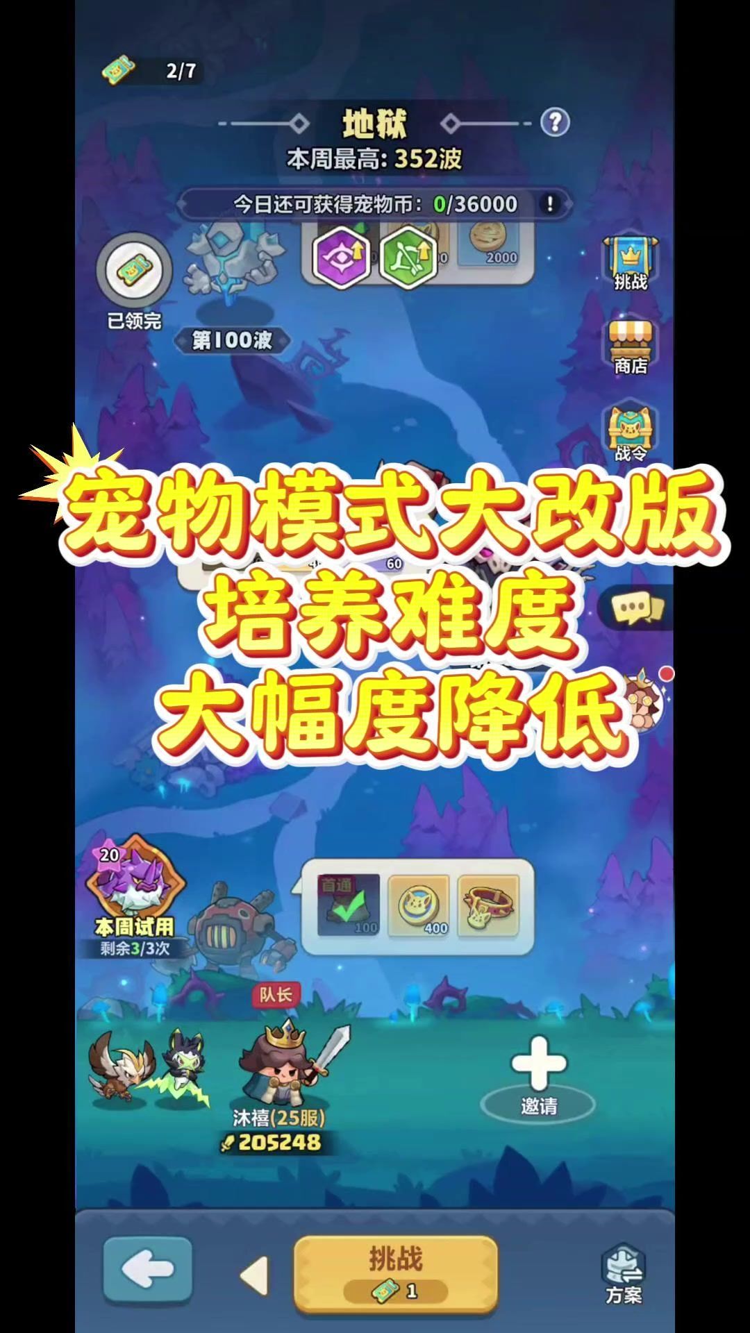 video-5799215