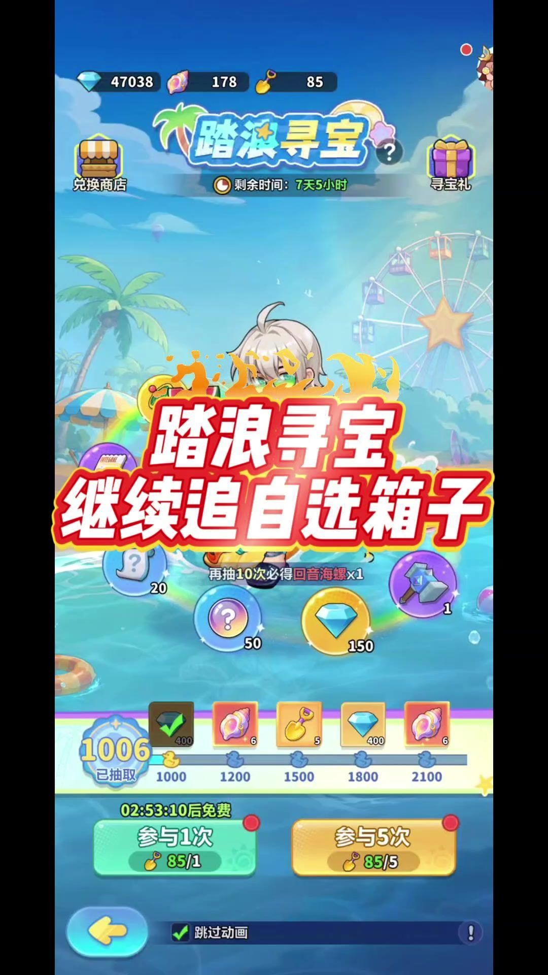 video-5799227
