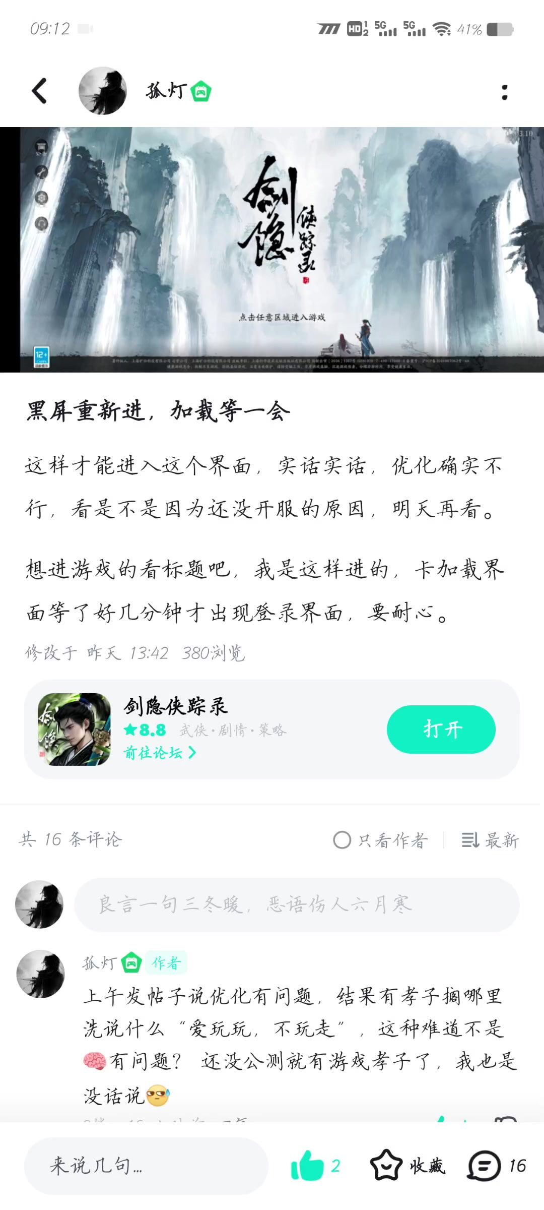 video-5799247