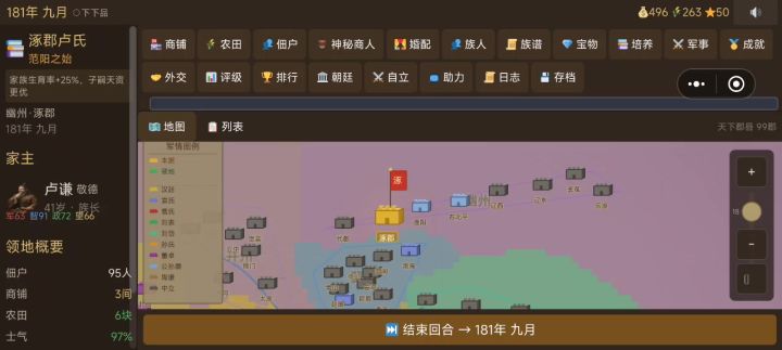 报bug截图