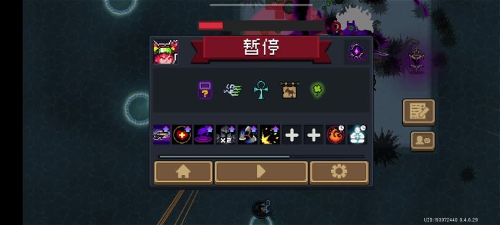 凉屋你这管不管截图