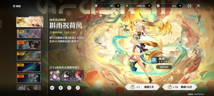 不!!!!截图