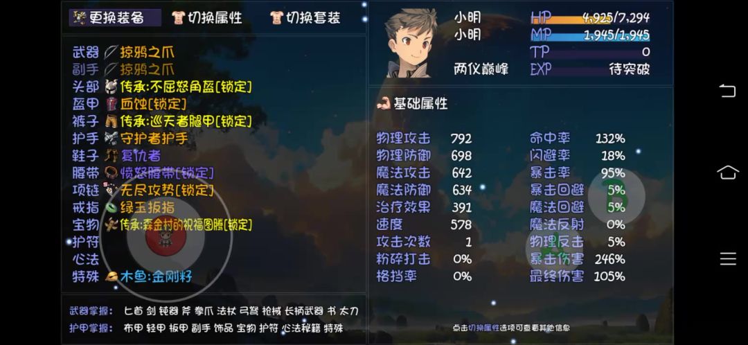 video-5799401