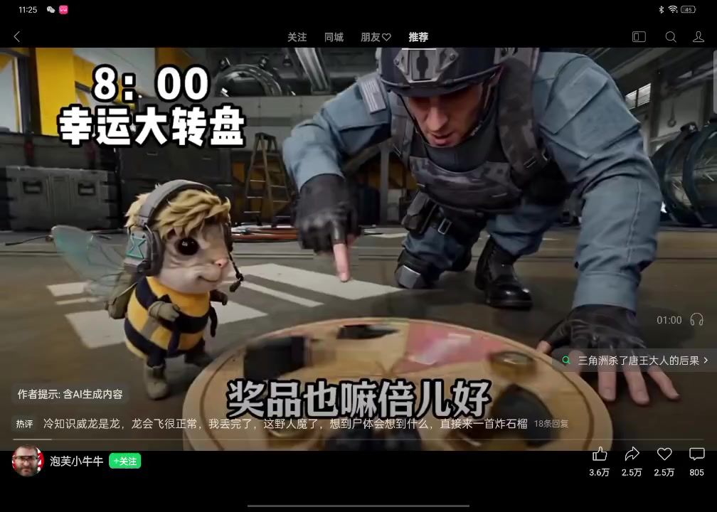 video-5799459