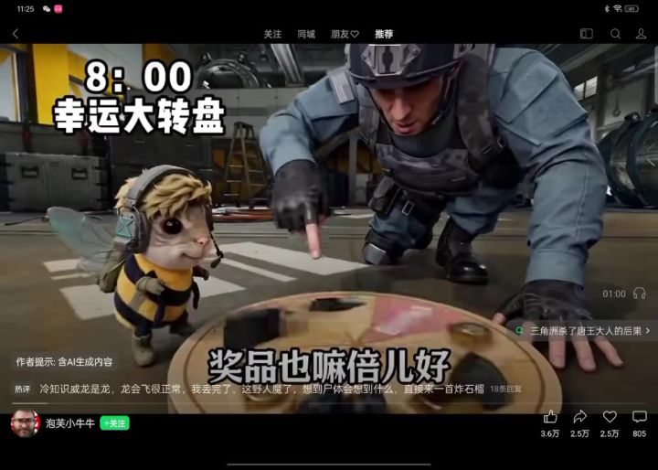 搞了半天银翼的鸟是那个地方截图