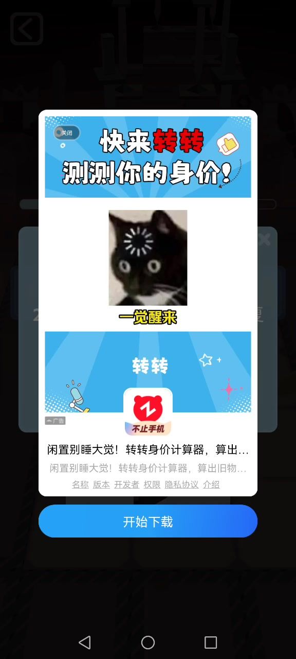 video-5799471
