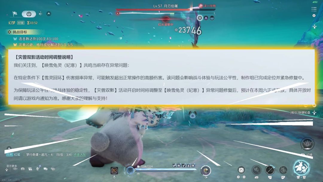 video-5799616