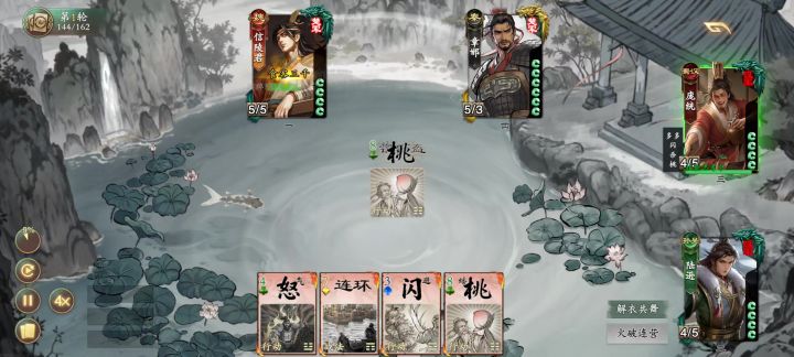章邯抢牌堆这一块截图