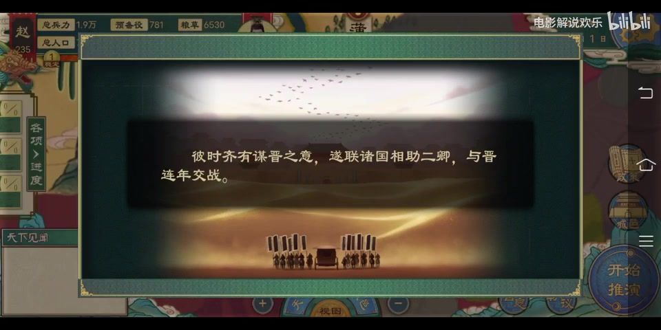 video-5799821