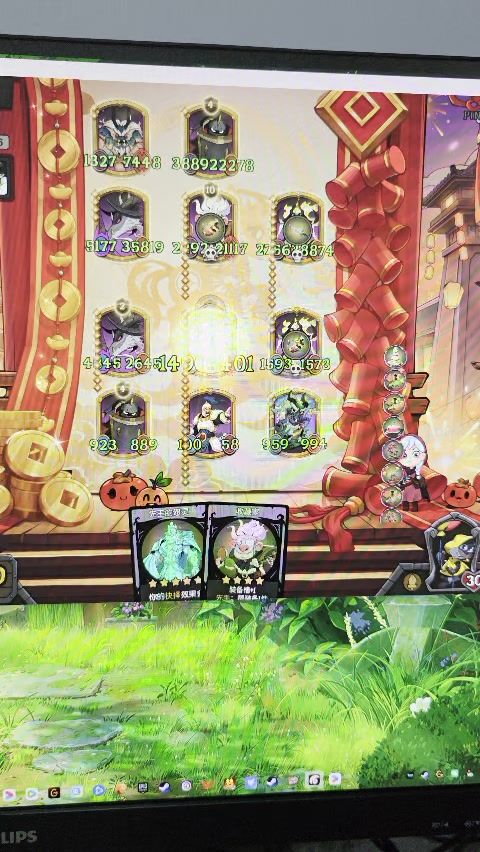 荣誉关卡BUG截图