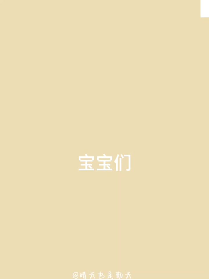 kttty蛋糕店截图