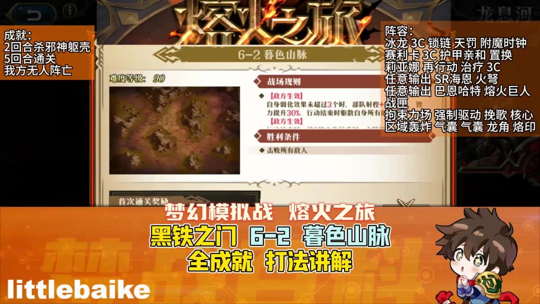 video-5800210
