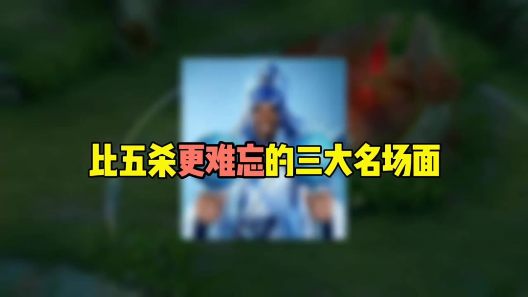 video-5800248