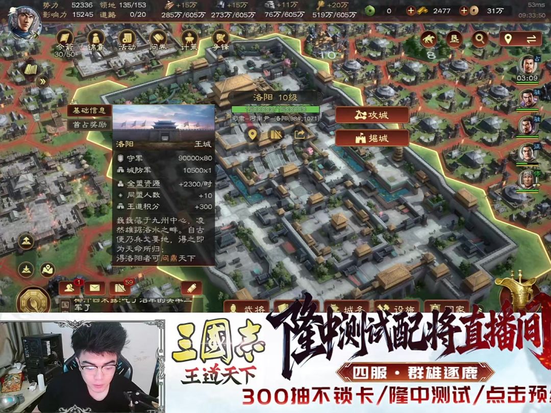 video-5800258