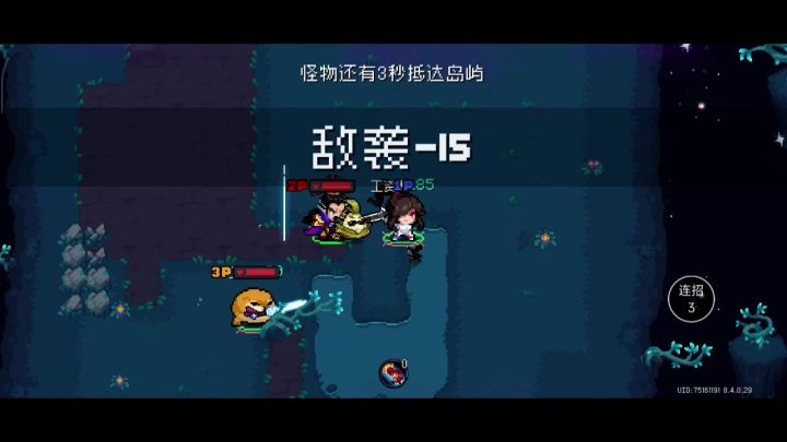 诶截图