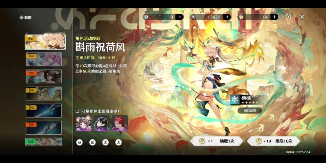 video-5800400