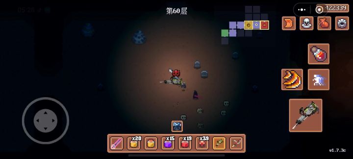 60层之失踪案件。截图