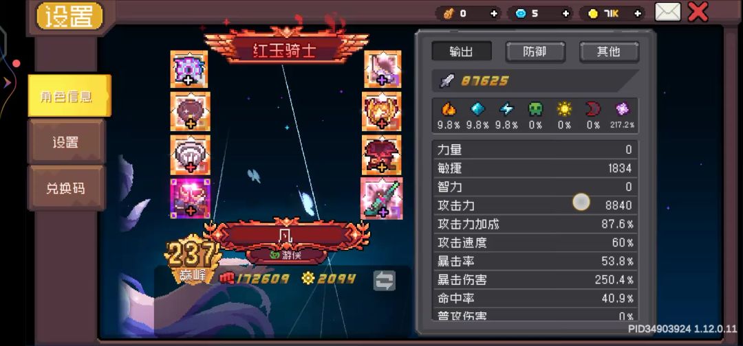 video-5800452
