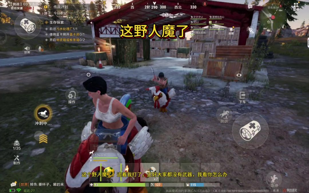 video-5800453