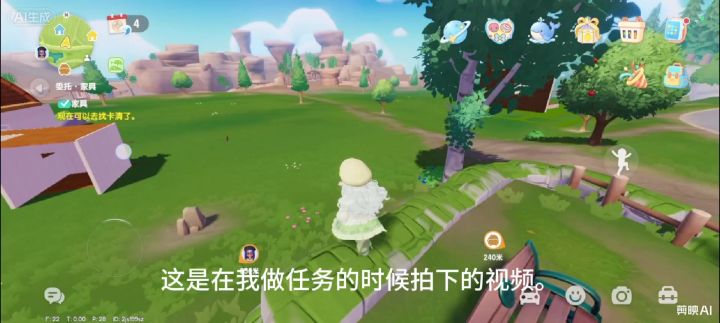 心动小镇截图