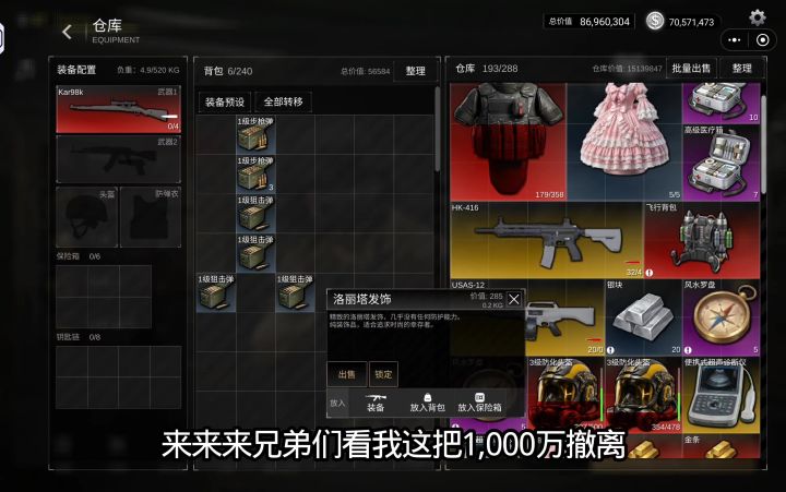 前线模拟战史上最唐视频截图