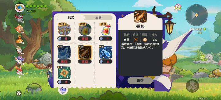 这模式刚进来就遇到BUG吗截图