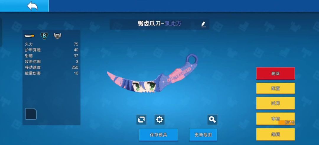 video-5800636