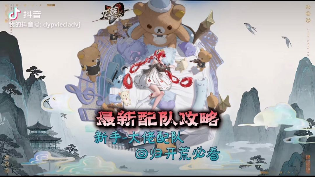 video-5800655