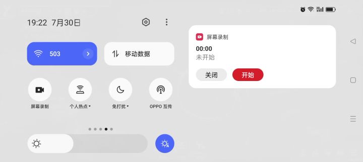 小规模舰队战斗，简单演示截图