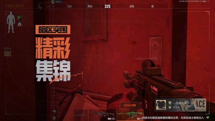 我只是想做个安静的鼠鼠截图