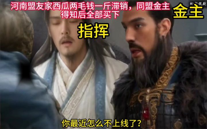 第五个来了截图