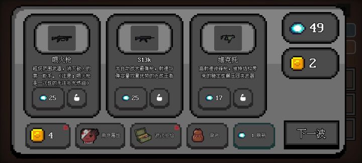 一个奇怪的BUG截图