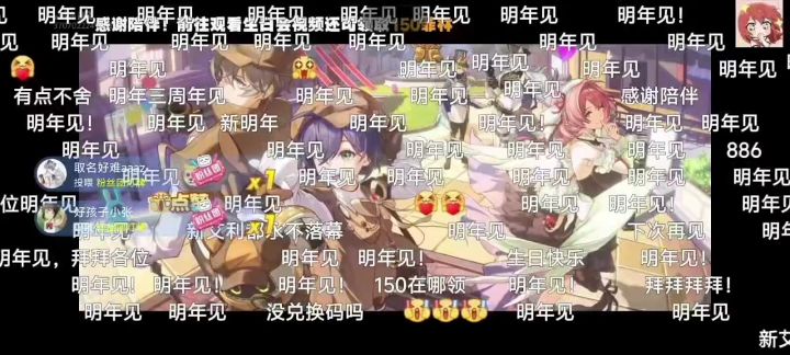 绝宝生日快乐,明年见截图