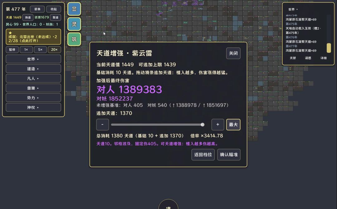 video-5800973