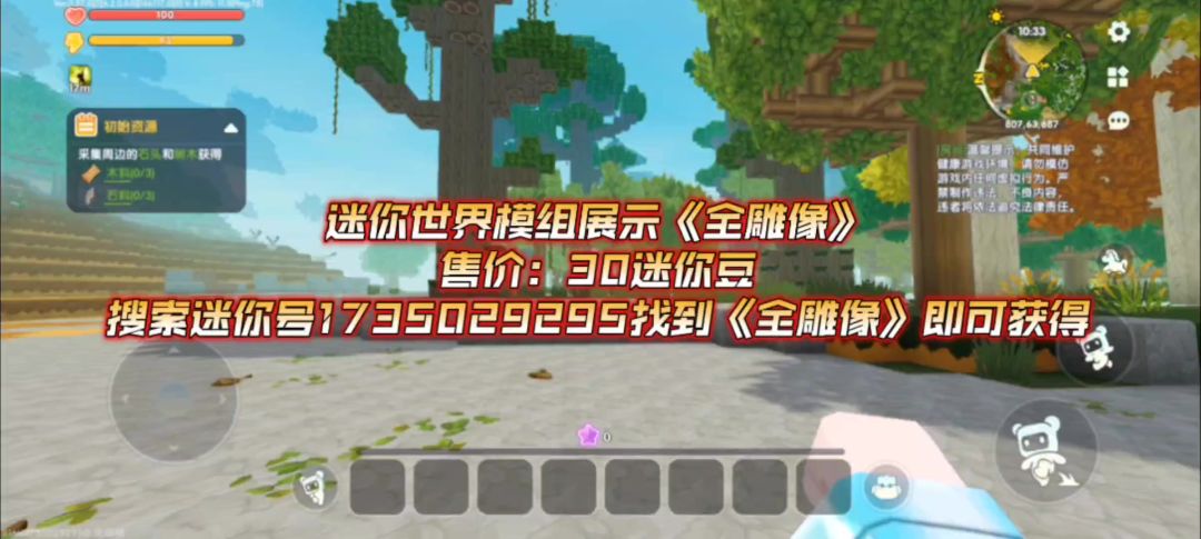 video-5801013