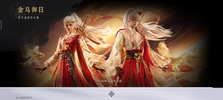无限加载截图