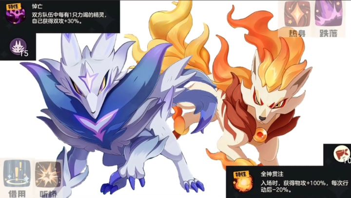大狗嚼双子星截图